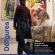 Exposition : Défigures Exposition : Défigures
