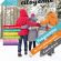 Programme d'animations des vacances d'hiver Programme d'animations des vacances d'hiver